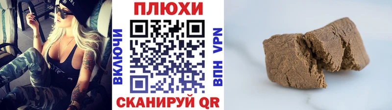 Сколько стоит Иваново Канабис A PVP Меф