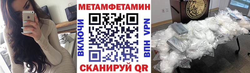 Амфетамин Розовый  Иваново 