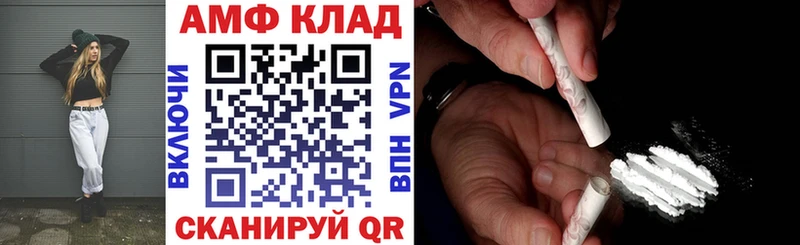 Amphetamine 98% Иваново