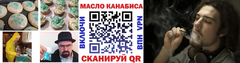Cannafood марихуана  наркота  Иваново 