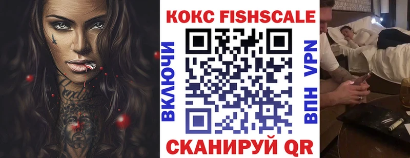 Кокаин Перу  OMG как войти  Иваново 