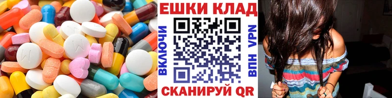 цена   Иваново  ЭКСТАЗИ 280 MDMA 