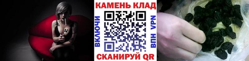Гашиш Изолятор  магазин продажи наркотиков  Иваново 