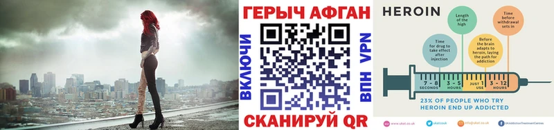 закладка  Иваново  Героин герыч 