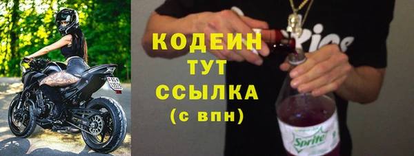 MDMA Богородск