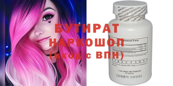шишки Богданович