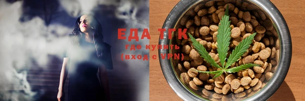 MDMA Богородск