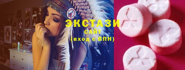 MDMA Богородск