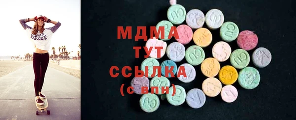 MDMA Богородск