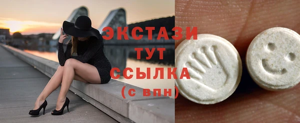MDMA Богородск