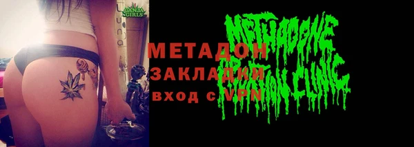 MDMA Богородск