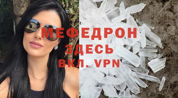 прущая мука Богородицк