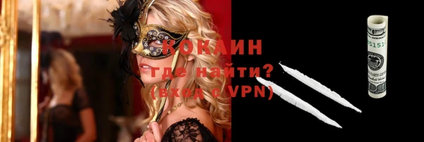 прущая мука Богородицк