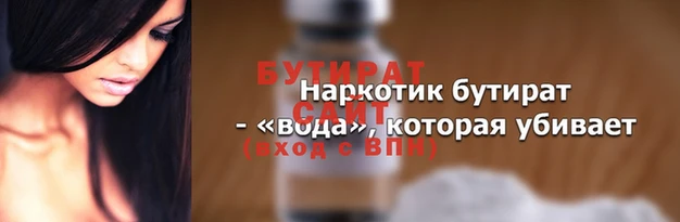 шишки Богданович