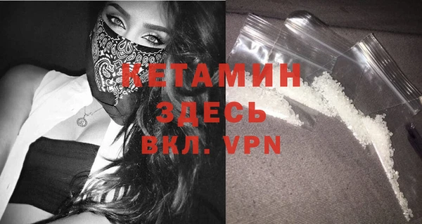 прущая мука Богородицк