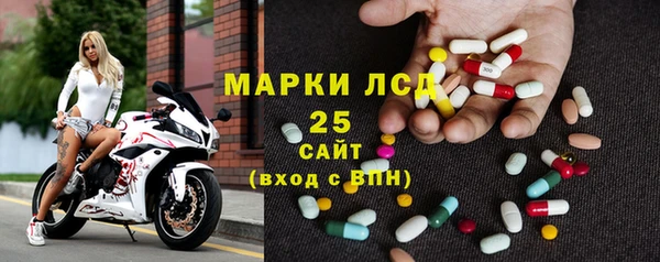 MDMA Богородск