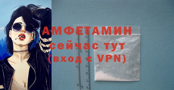 MDMA Богородск