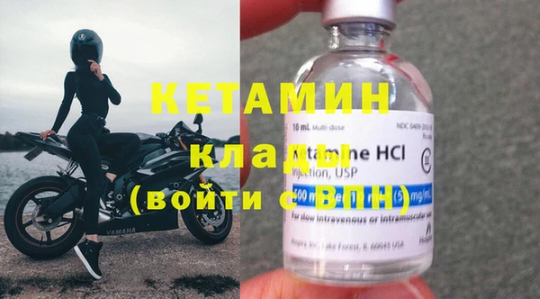 MDMA Богородск