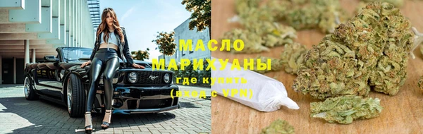 MDMA Богородск