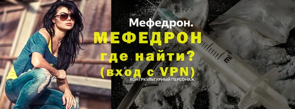 MDMA Богородск