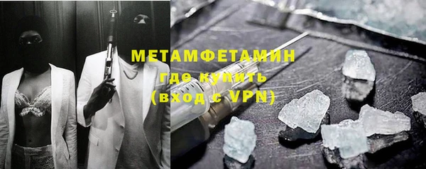 прущая мука Богородицк