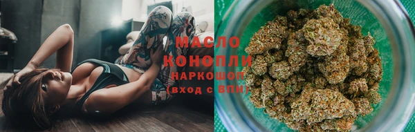 прущая мука Богородицк