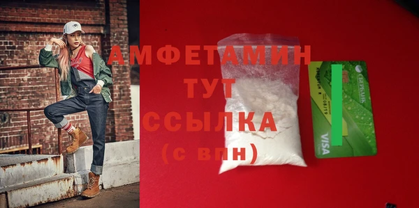 шишки Богданович
