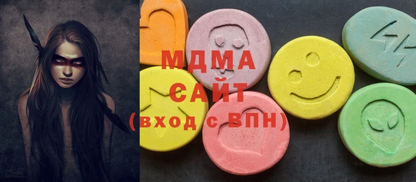 MDMA Богородск