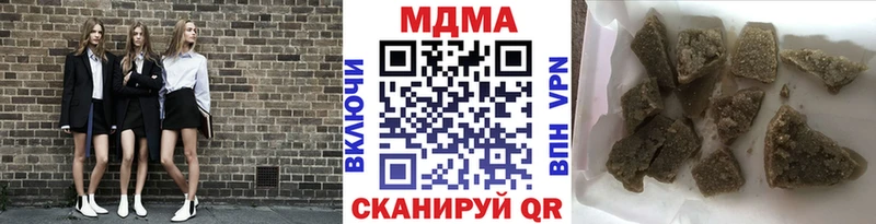 где купить наркотик  Иваново  МДМА молли 