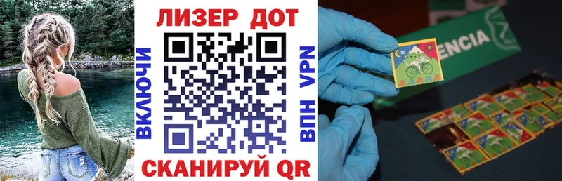 гидра вход  Иваново  Марки 25I-NBOMe 1,5мг  продажа наркотиков 
