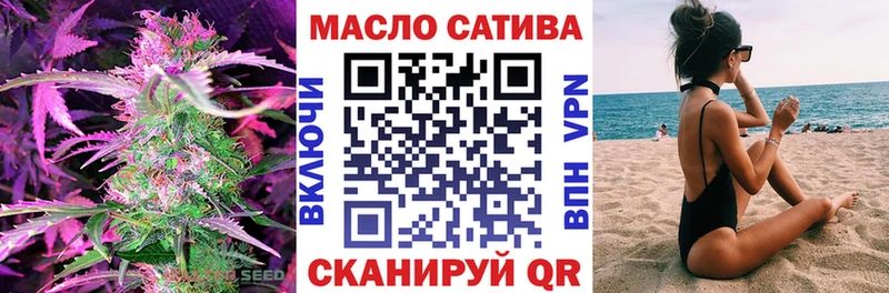 Дистиллят ТГК THC oil  Иваново 